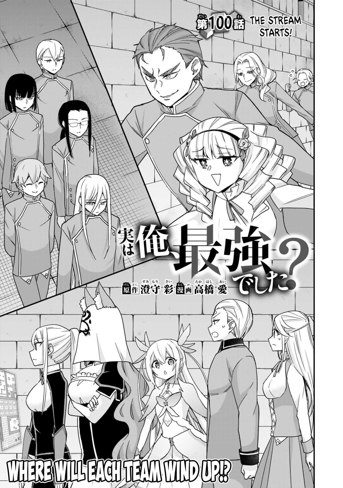 Jitsu wa Ore, Saikyou Deshita? Chapter 100 4